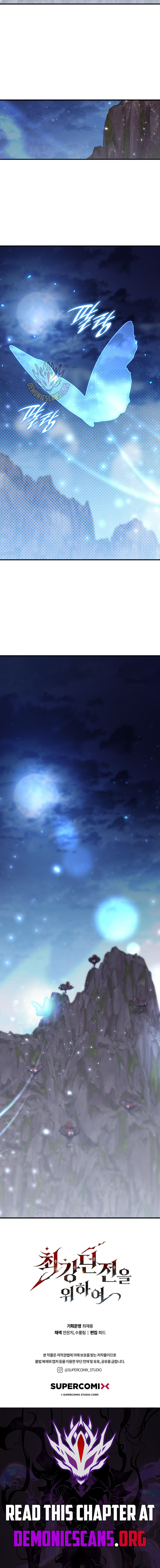 Dungeon Architect Chapter 33 13